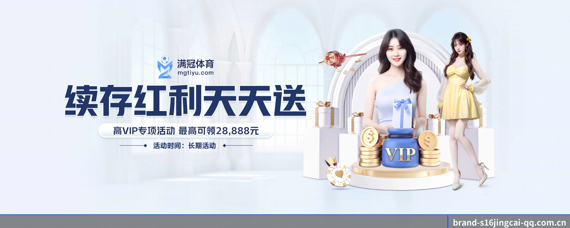 s16竞猜平台 APP 界面 | s16jingcai