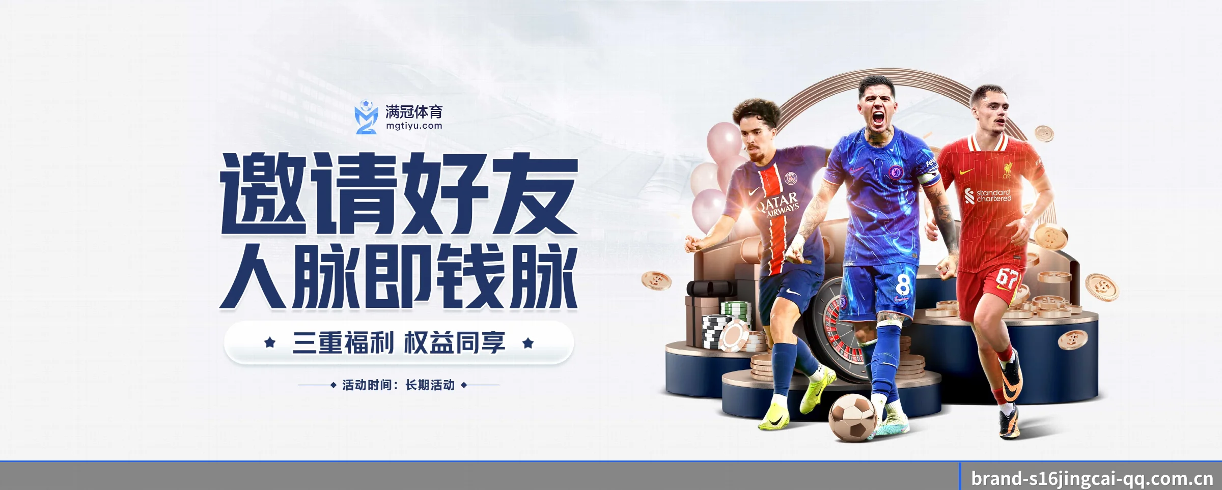 公司成立