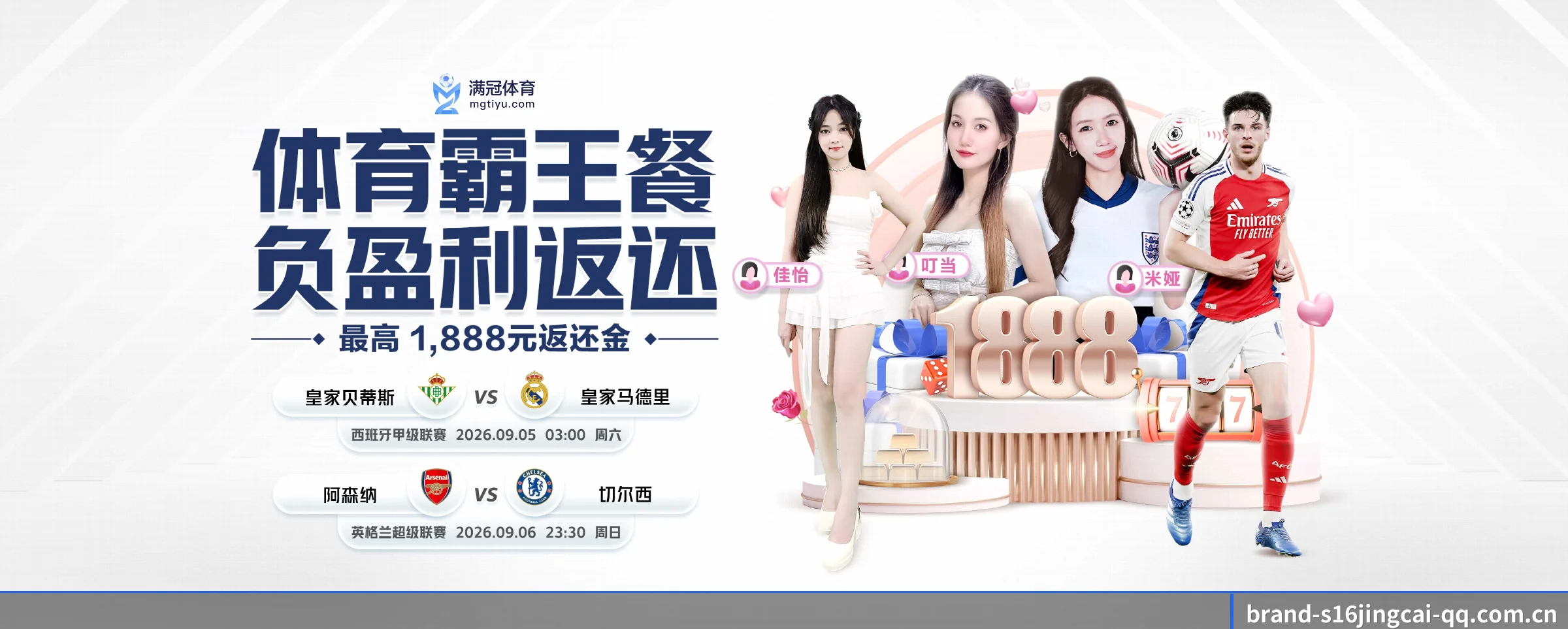 我们的使命 - 长期内容价值积累 | s16jingcai